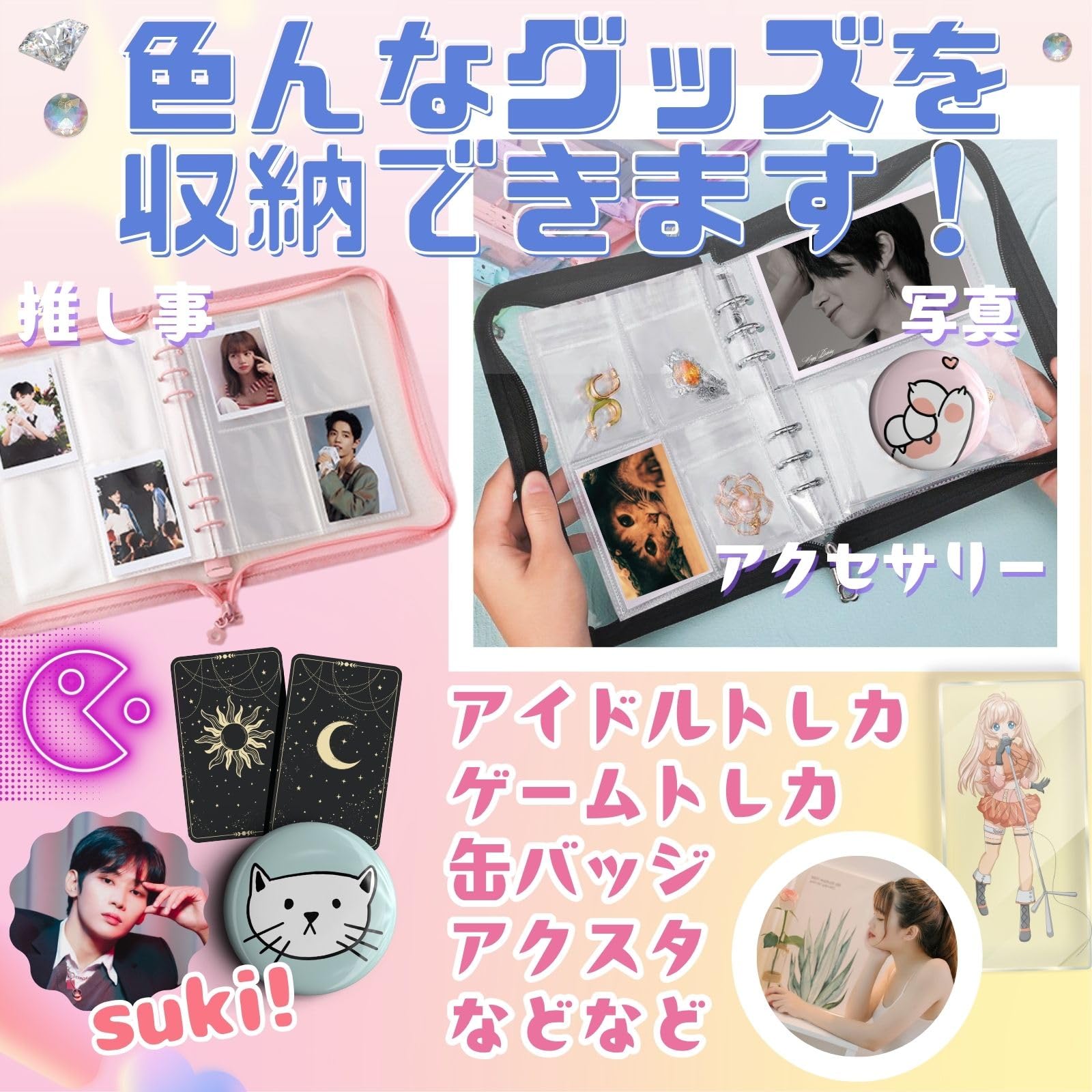 Amazon.co.jp: 三八商店 トレカケース 推し活 【 A5 リフィル10枚 80枚